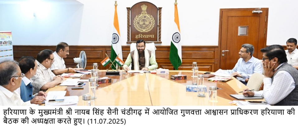 हरियाणा सरकार का बड़ा फैसला: अब युवा बनेंगे 